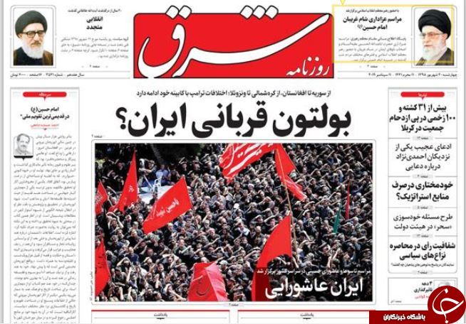 هراس یزیدیان زمان از حسینیه ایرانیان/ درآمدزایی جدید برای بودجه ۹۹/ جیغ بنفش مخالفانِ شفافیت از پیشنهاد پناهیان