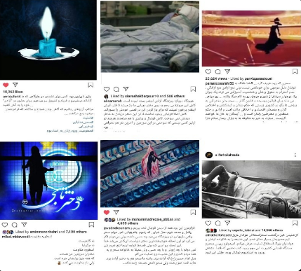 پشت پرده خودسوزی سحر خدایاری