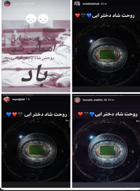 پشت پرده خودسوزی سحر خدایاری