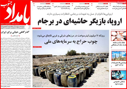 خانه نشینان درآمدساز/ با بیمه دانشجویی حقوق بازنشستگی بگیرید/تورم خوراکی ها ترمز گرفت؟
