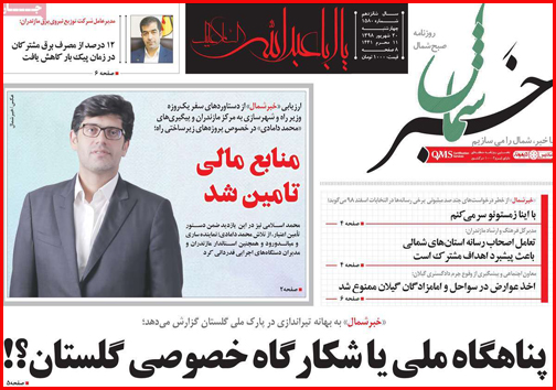 خانه نشینان درآمدساز/ با بیمه دانشجویی حقوق بازنشستگی بگیرید/تورم خوراکی ها ترمز گرفت؟