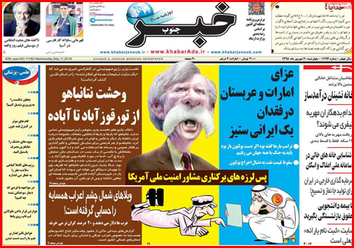 خانه نشینان درآمدساز/ با بیمه دانشجویی حقوق بازنشستگی بگیرید/تورم خوراکی ها ترمز گرفت؟