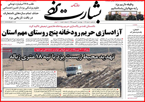 خانه نشینان درآمدساز/ با بیمه دانشجویی حقوق بازنشستگی بگیرید/تورم خوراکی ها ترمز گرفت؟