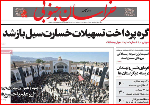 خانه نشینان درآمدساز/ با بیمه دانشجویی حقوق بازنشستگی بگیرید/تورم خوراکی ها ترمز گرفت؟