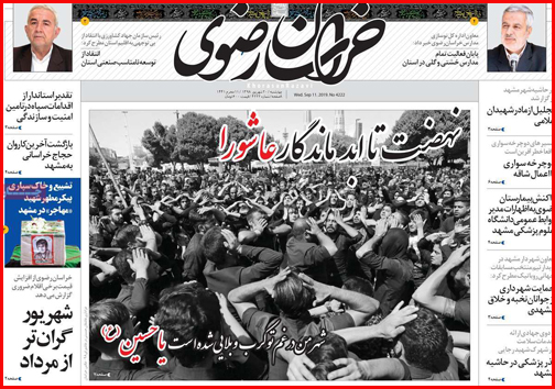 خانه نشینان درآمدساز/ با بیمه دانشجویی حقوق بازنشستگی بگیرید/تورم خوراکی ها ترمز گرفت؟
