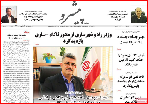 خانه نشینان درآمدساز/ با بیمه دانشجویی حقوق بازنشستگی بگیرید/تورم خوراکی ها ترمز گرفت؟
