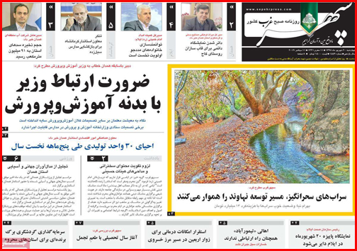 خانه نشینان درآمدساز/ با بیمه دانشجویی حقوق بازنشستگی بگیرید/تورم خوراکی ها ترمز گرفت؟