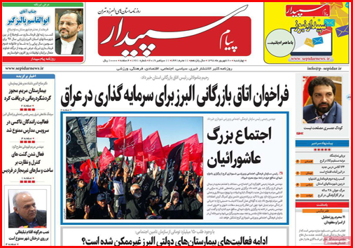 خانه نشینان درآمدساز/ با بیمه دانشجویی حقوق بازنشستگی بگیرید/تورم خوراکی ها ترمز گرفت؟