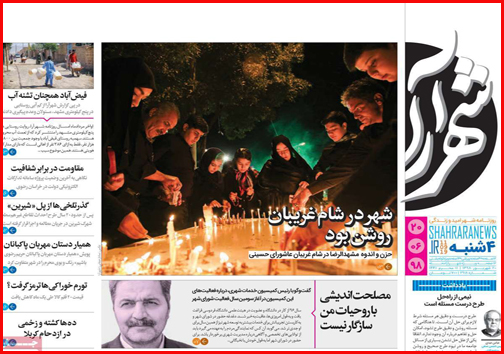 خانه نشینان درآمدساز/ با بیمه دانشجویی حقوق بازنشستگی بگیرید/تورم خوراکی ها ترمز گرفت؟