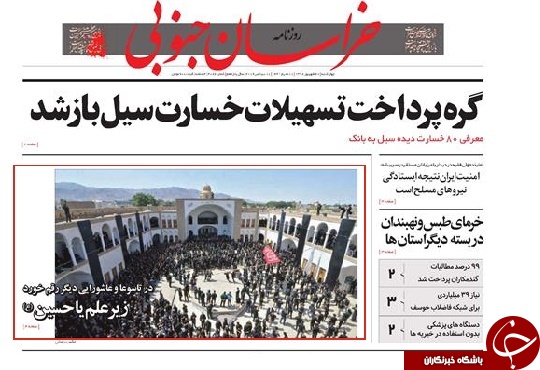 تیتر