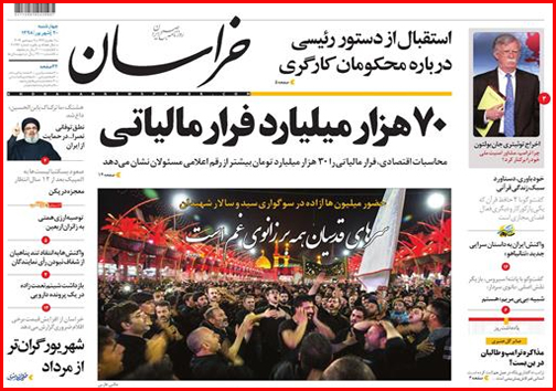 خانه نشینان درآمدساز/ با بیمه دانشجویی حقوق بازنشستگی بگیرید/تورم خوراکی ها ترمز گرفت؟