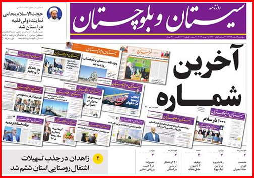 خانه نشینان درآمدساز/ با بیمه دانشجویی حقوق بازنشستگی بگیرید/تورم خوراکی ها ترمز گرفت؟