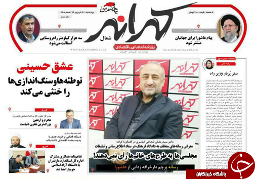 حضور میلیونی عاشقان حسینی در مراسم عزاداری روز عاشورا در استان&zwnj;های شمالی کشور