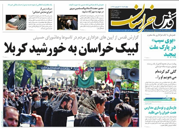 70 میلیارد فرار مالیاتی / غنی سازی بدون محدودیت