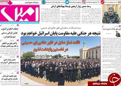 نتیجه هر جنگی علیه مقاومت پایان اسراییل خواهد بود/ایران در آغاز گام سوم برجامی