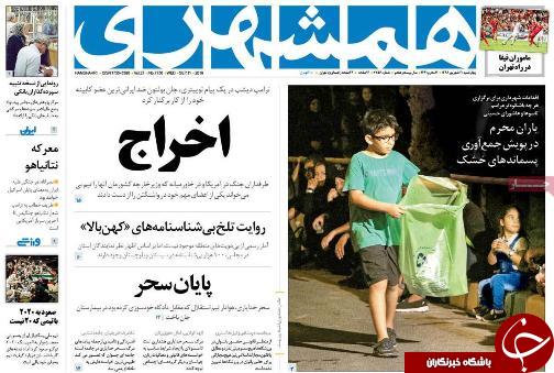 نتیجه هر جنگی علیه مقاومت پایان اسراییل خواهد بود/ایران در آغاز گام سوم برجامی