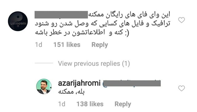 وای&zwnj;فای نذری خطرناک است؟