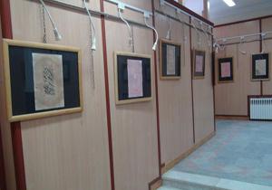 نمایشگاه خوشنویسی قاصدک در شهرکرد