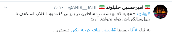 بولتون بولتون