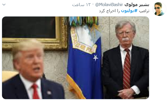 بولتون بولتون