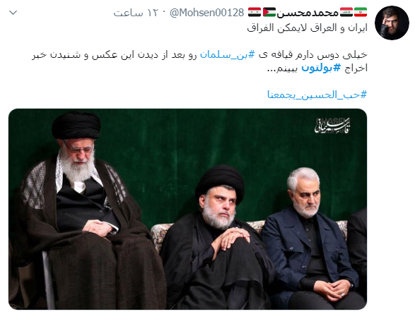 بولتون بولتون