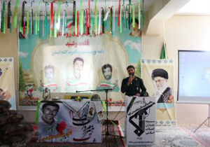 یادواره شهید قدرت الله اسدی در اردل