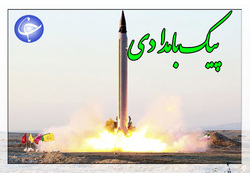تصاویری دیدنی از مانور هواپیما‌های جنگنده + فیلم