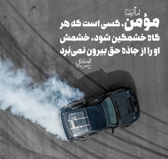 حدیث حدیث
