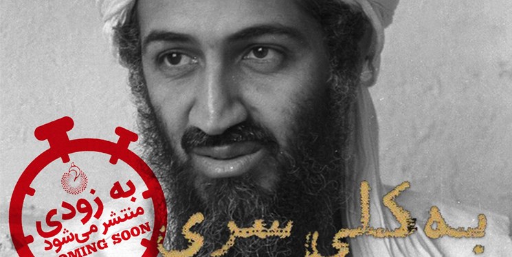 ماجرای انفجار برج&zwnj;های دوقلو از زبان فرمانده انتحاری&zwnj;های ۱۱ سپتامبر