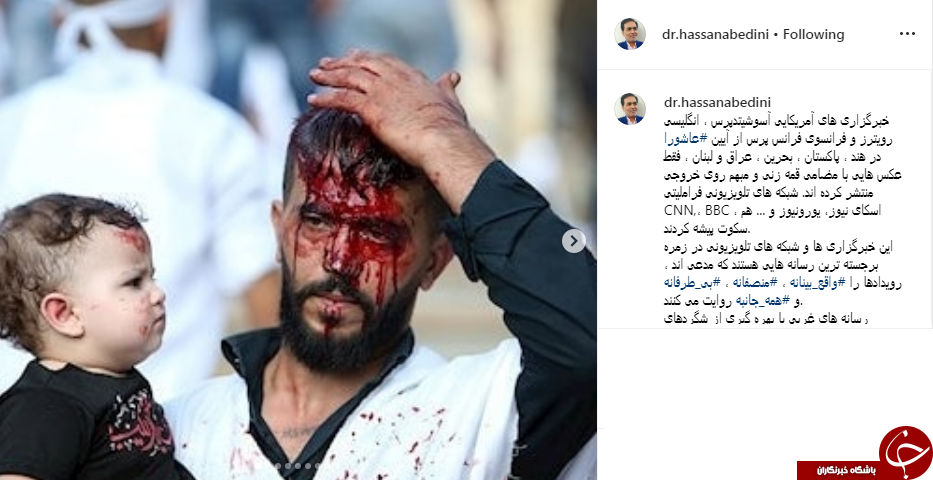 رسانه&zwnj;های غربی تصویری مغرضانه و یکسویه از جهان اسلام و ایران نشان می&zwnj;دهند