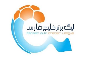 زمان یک دیدار از هفته سوم لیگ برتر تغییر کرد