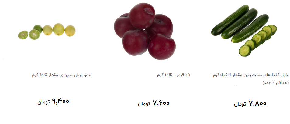 هلو انجیری کیلویی چند؟
