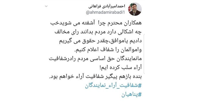 هرم خیابان بهارستان شیشه&zwnj;ای می&zwnj;شود؟
