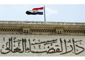 حکم حبس ابد برای ۱۱ نفر از سران اخوان المسلمین مصر