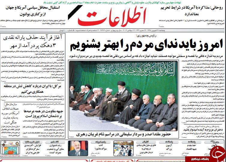 روزنامهه