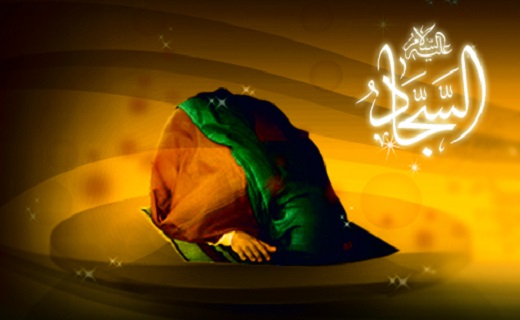امام سجاد(ع)، کوهی استوار و منشاء ایمان و پرچم دار کلمه لا اله الا الله