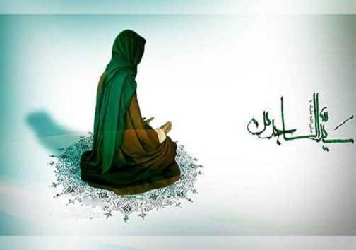 امام سجاد(ع)، کوهی استوار و منشاء ایمان و پرچم دار کلمه لا اله الا الله