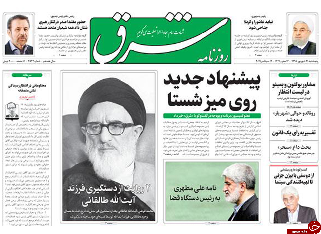 رسوایی دروغ&zwnj;پردازان/ بورس در آستانه ثبت رکورد تاریخی/ مذاکره&zwnj;ای در کار نیست