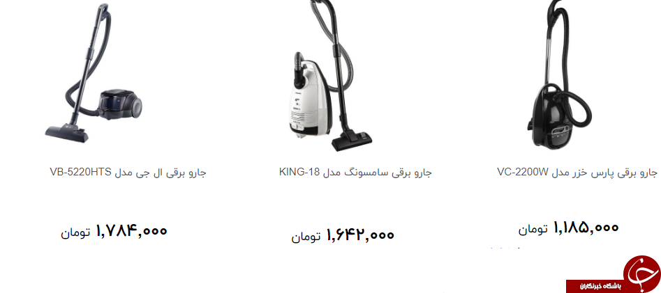 برای خرید جاروبرقی چقدر هزینه کنیم؟ + قیمت