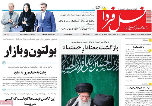 شکستن شاخ غول برای گرفتن تسهیلات/ بارش ها از آبان امسال آغاز خواهد شد