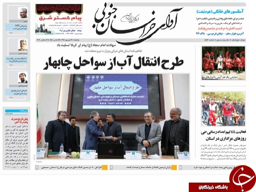 تیتر