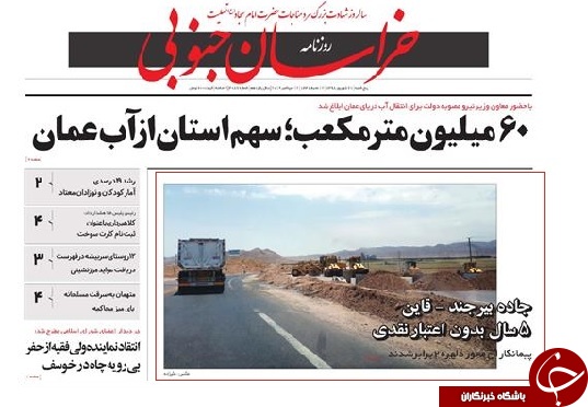 تیتر