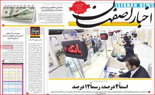 شکستن شاخ غول برای گرفتن تسهیلات/جزئیات استخدام معلمان حق التدریس/