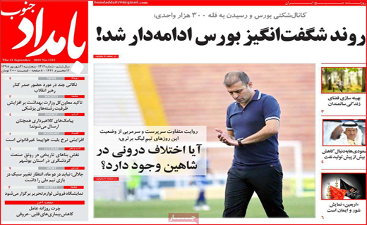 شکستن شاخ غول برای گرفتن تسهیلات/جزئیات استخدام معلمان حق التدریس/