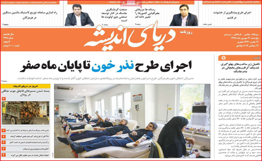 شکستن شاخ غول برای گرفتن تسهیلات/جزئیات استخدام معلمان حق التدریس/
