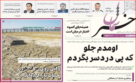 شکستن شاخ غول برای گرفتن تسهیلات/جزئیات استخدام معلمان حق التدریس/
