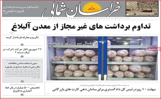 شکستن شاخ غول برای گرفتن تسهیلات/جزئیات استخدام معلمان حق التدریس/