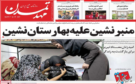 مجوز دورهمی برای گران فروشی بلیت!/جزئیات استخدام معلمان حق التدریس/