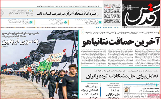 مجوز دورهمی برای گران فروشی بلیت!/جزئیات استخدام معلمان حق التدریس/امضاء فروشی مهندسان کاغذی