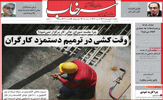 مجوز دورهمی برای گران فروشی بلیت!/جزئیات استخدام معلمان حق التدریس/امضاء فروشی مهندسان کاغذی